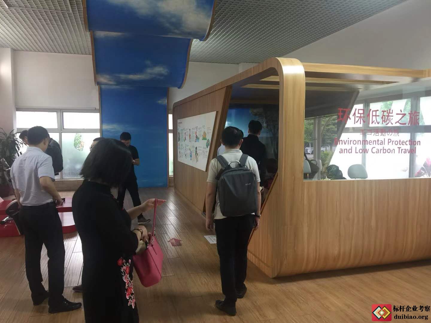 參觀廣汽豐田