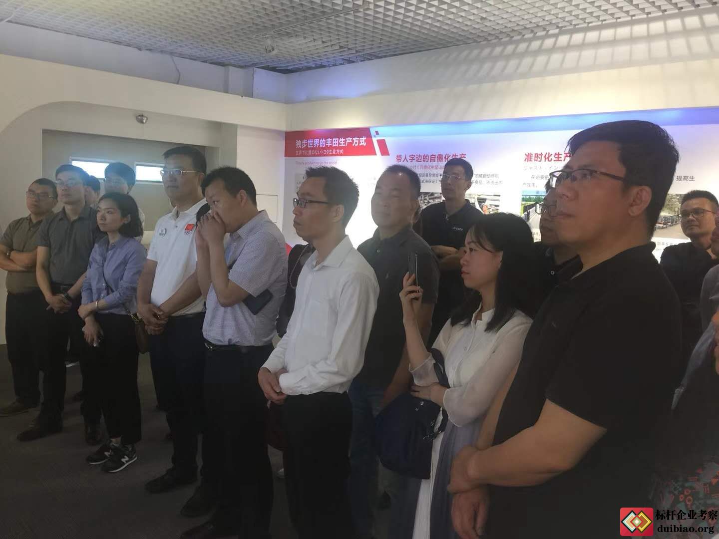 參觀廣汽豐田