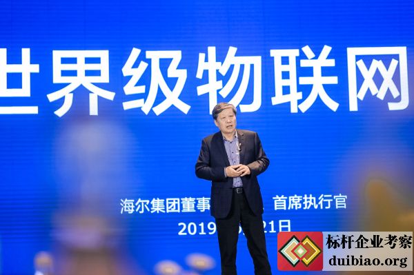 創世界級物聯網模式