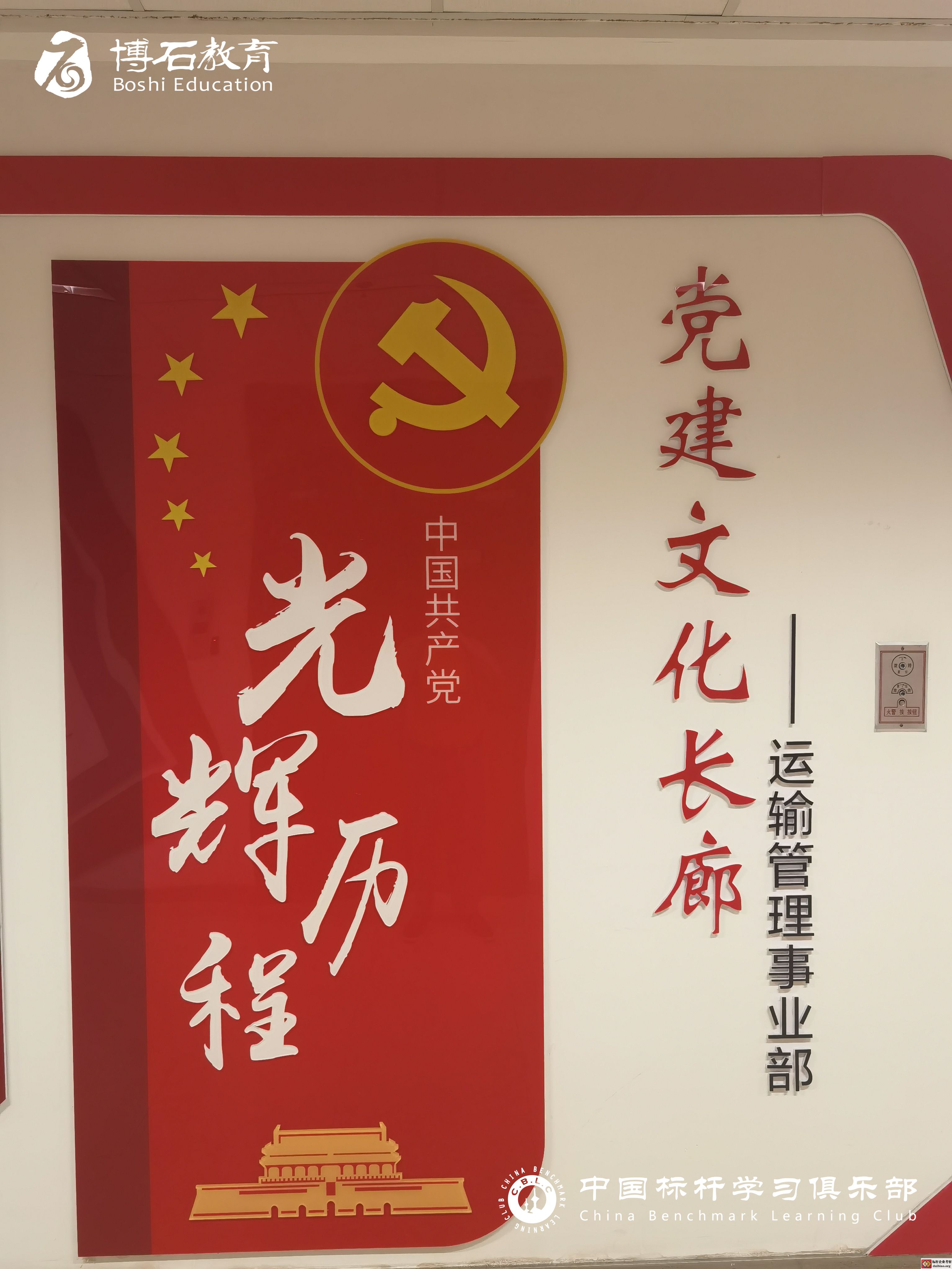 走進南京地鐵