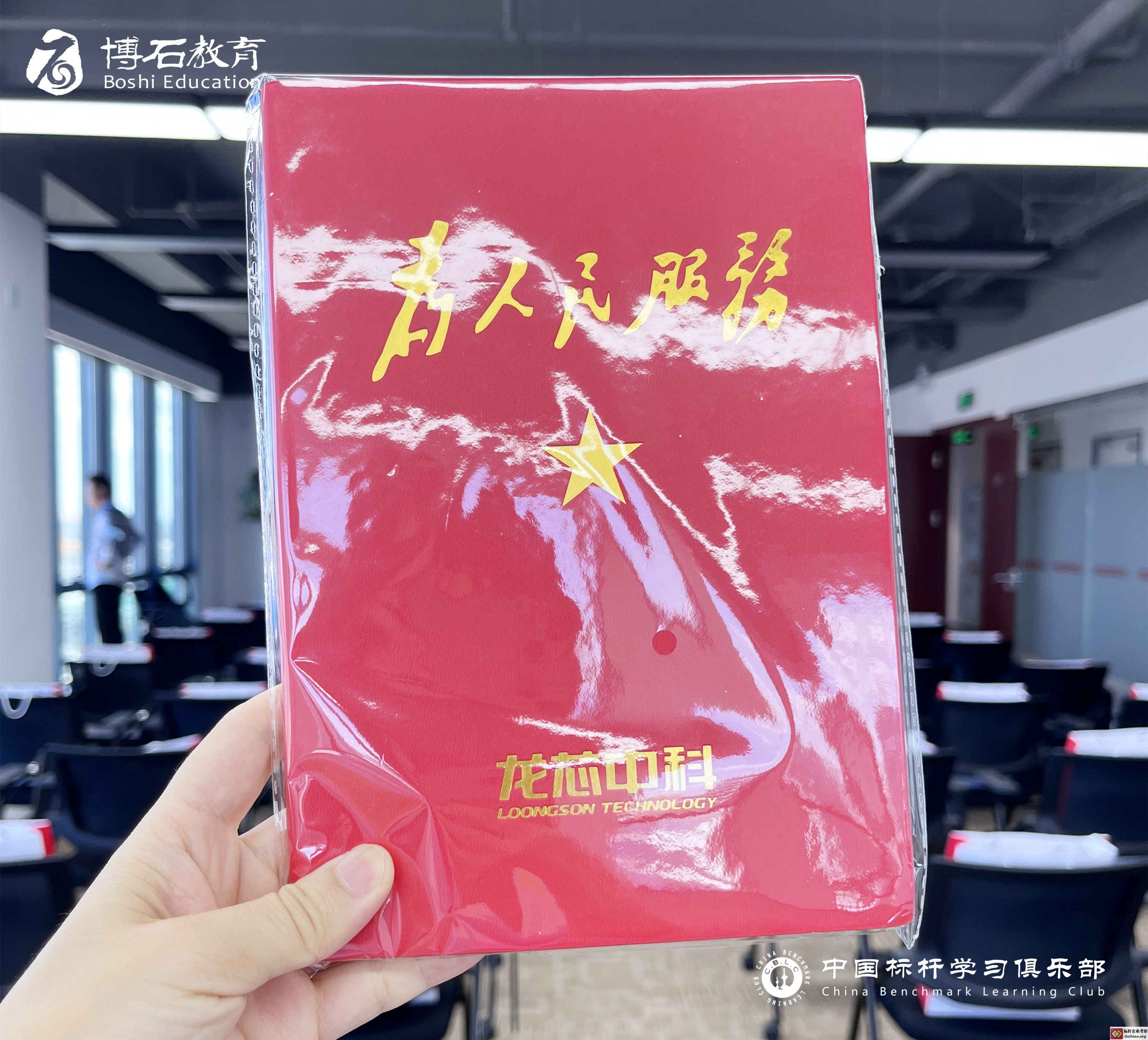 走進(jìn)標(biāo)桿企業(yè)考察活動