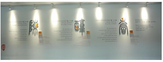 阿里西溪總部園區(qū)