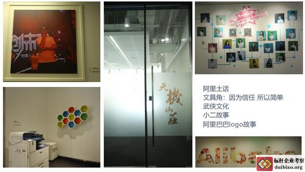 阿里西溪總部園區(qū)