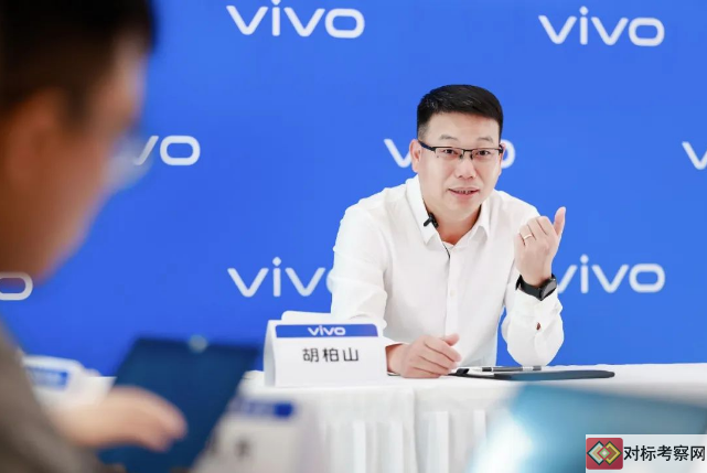 vivo執(zhí)行副總裁、首席運(yùn)營官胡柏山
